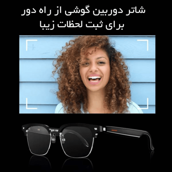 عینک آفتابی هوشمند senbono مدل e13 کلاسیک