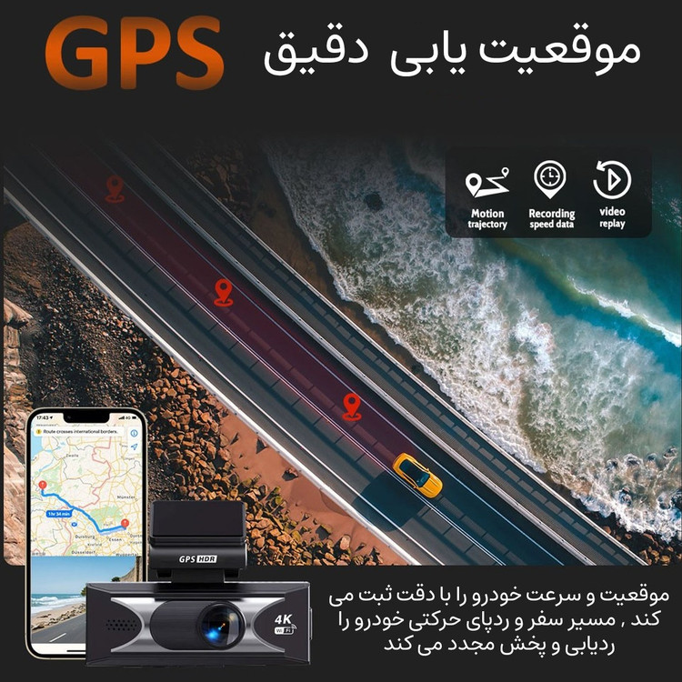 دوربین ثبت وقایع خودرو 4K اتوویژن مدل HX230 به همراه دوربین عقب، wifi و GPS