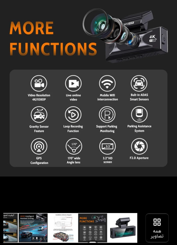 دوربین ثبت وقایع خودرو 4K اتوویژن مدل HX230 به همراه دوربین عقب، wifi و GPS