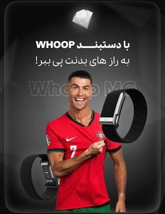 دست بند پایش سلامت از برند WHOOP ( طرح اصلی ) های کوالیتی