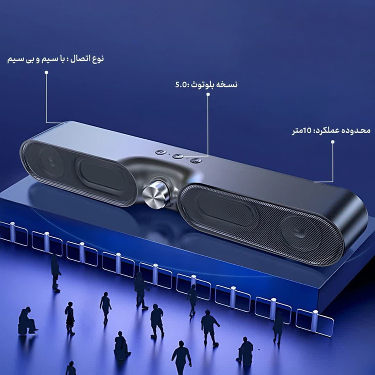 اسپیکر بلوتوثی قابل حمل موکسوم مدل MX-SK07