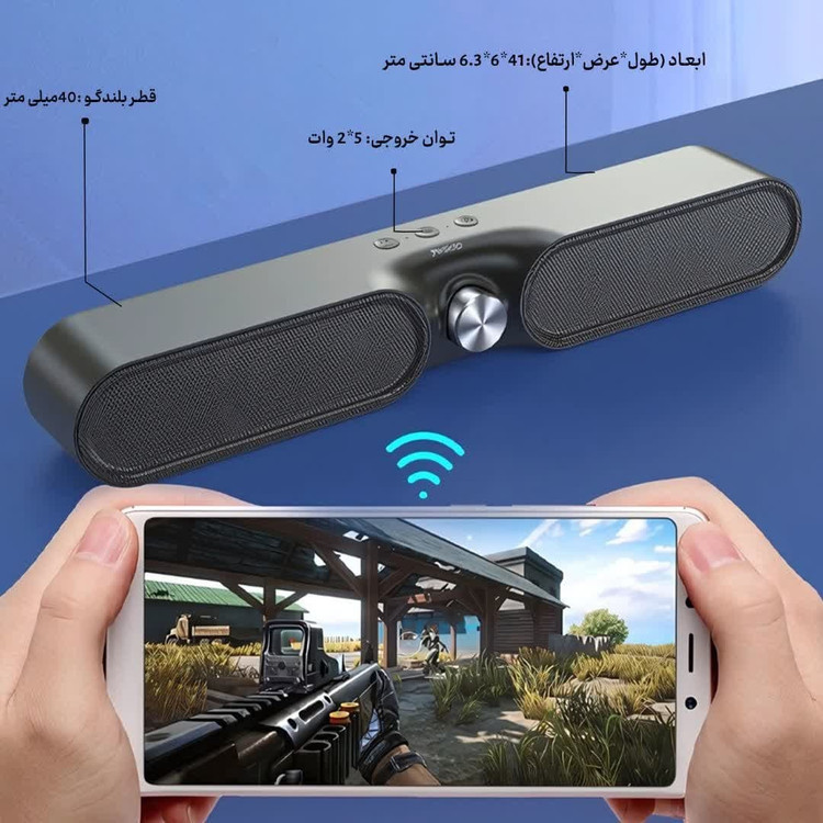 اسپیکر بلوتوثی قابل حمل موکسوم مدل MX-SK07