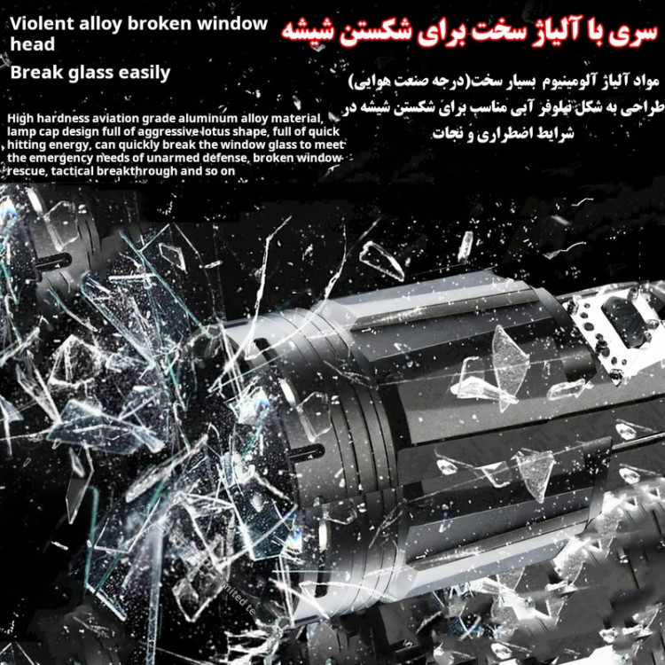 چراغ قوه شارژی YEMAO مدل YM-G999